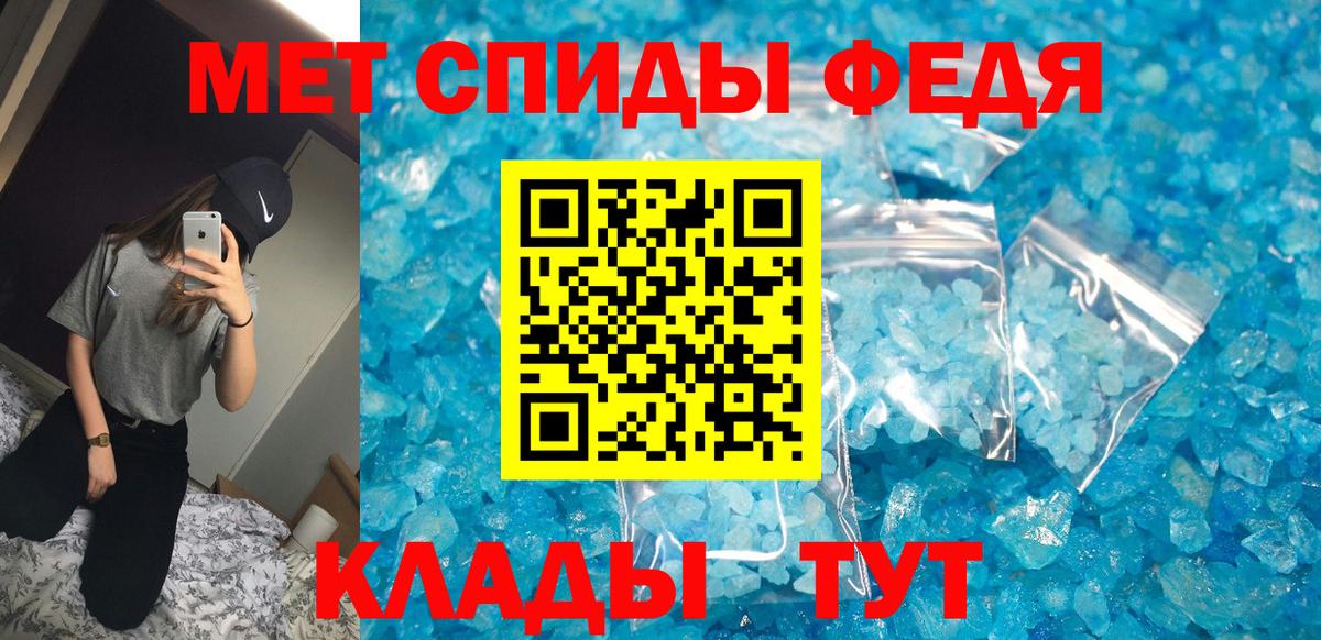 АМФЕТАМИН 97%  Вход с VPN  OMG ссылки  Кунгур  Амфетамин 