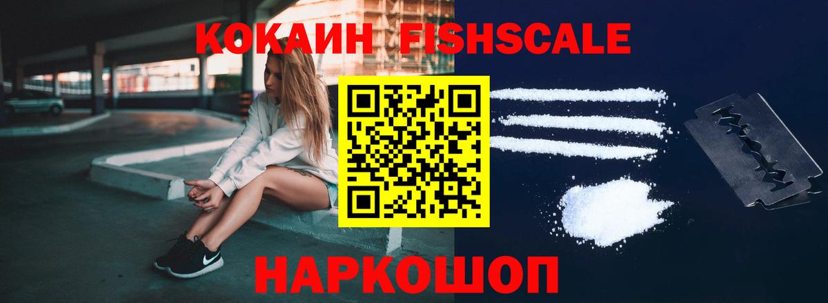 Cocaine Перу Кунгур