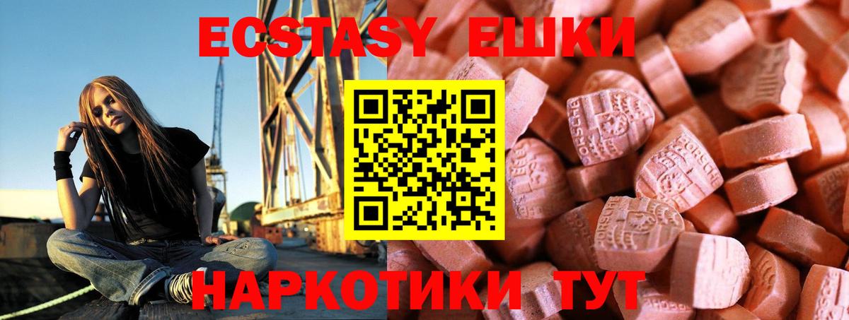 Ecstasy Philipp Plein  сколько стоит  Экстази 99%  Кунгур  Вход с VPN 