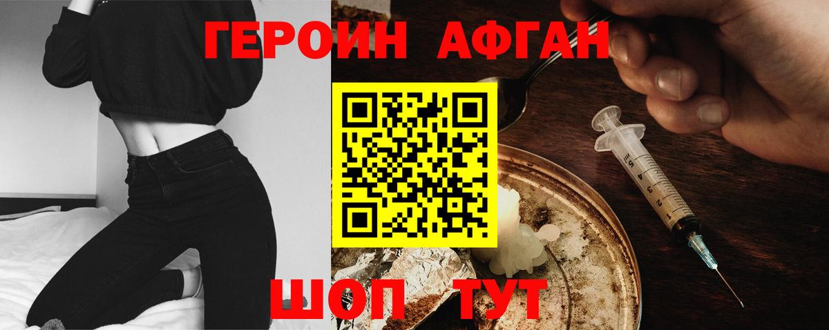 Вейп ТГК Кунгур