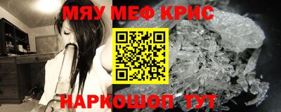 гашик Усть-Джегута