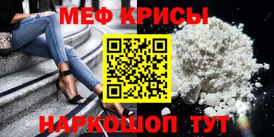 мефедрон мука Тулун