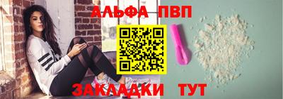 мефедрон мука Тулун