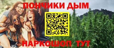 мефедрон мука Тулун