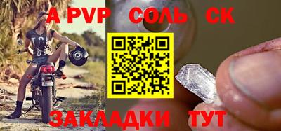 мефедрон мука Тулун