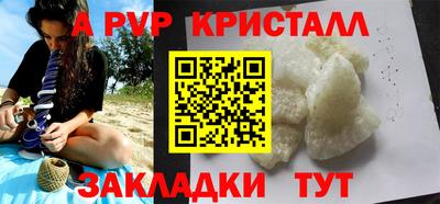 мефедрон мука Тулун