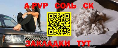 первитин Тула