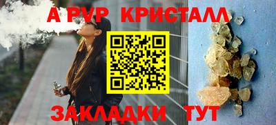 гашик Усть-Джегута