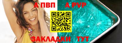 гашик Усть-Джегута