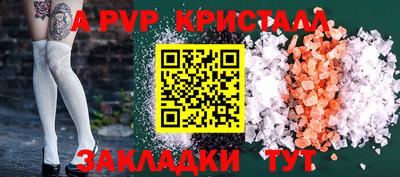 гашик Усть-Джегута
