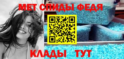 мефедрон мука Тулун