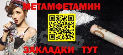 мефедрон мука Тулун