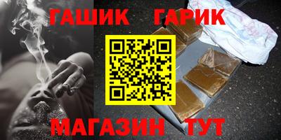 мефедрон мука Тулун