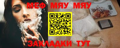 ешки Туймазы