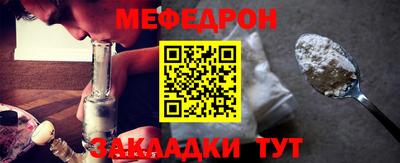 мефедрон мука Тулун