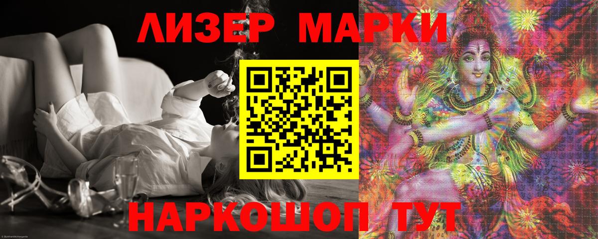 Лсд 25 экстази ecstasy Кунгур