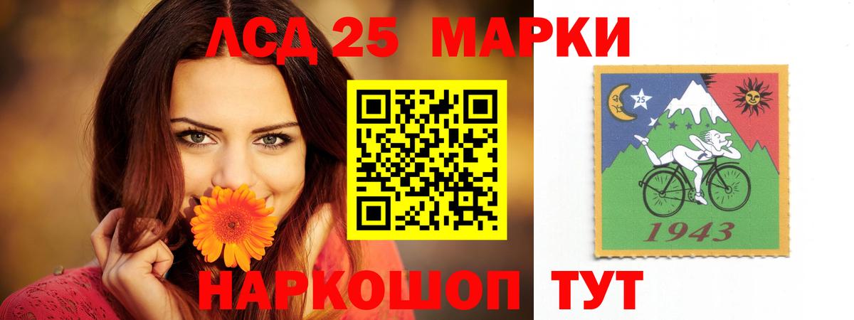 Кунгур  ГАШ  Alpha-PVP СК кристаллы  NBOMe  Марихуана  Вход с VPN  Мефедрон  